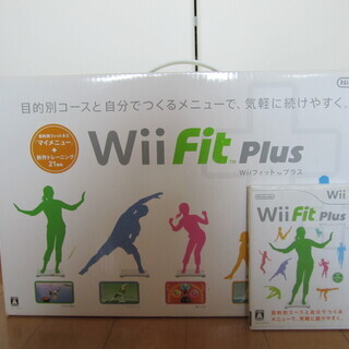 Wii Fit Plusソフト＆バランスボード　セット