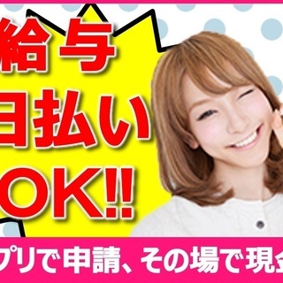 ◆紹介予定派遣◆【時給1100円以上】株式会社THビジネスサポー...