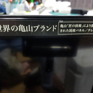 テレビ 壁掛け 60インチ 2011年 AQUOS