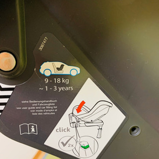 BMWチャイルドシート　美品　ベビーシート