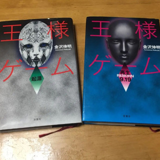 中古伸明が無料 格安で買える ジモティー 中古伸明が無料 格安で買える ジモティー