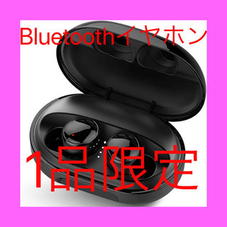 [新品・未開封]Bluetoothイヤホン