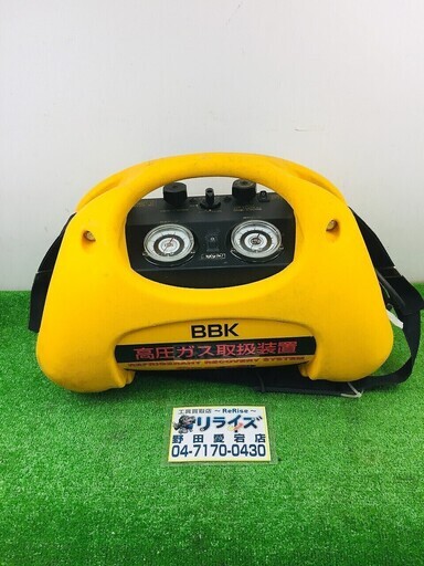 BBK テクノロジーズ　CR-700J　フルオロカーボン回収機【リライズ野田愛宕店】【店頭引取限定】【中古品】１点限り早い者勝ち！
