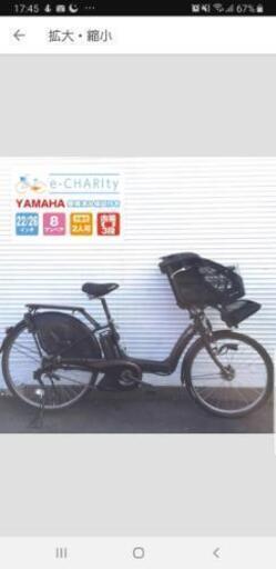 YAMAHA passKiss 電動アシスト自転車 8ｱﾝﾍﾟｱ