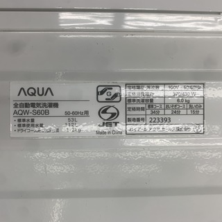 AQUA 全自動洗濯機 AQW-S60B 6.0kg 2013年製