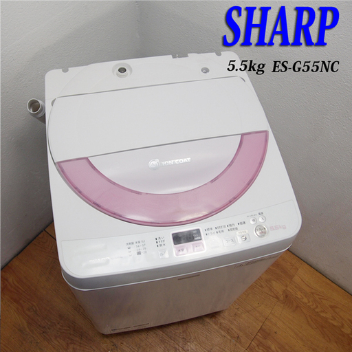 配達設置無料！おすすめ省水量タイプ ピンク 5.5kg 洗濯機 JS27