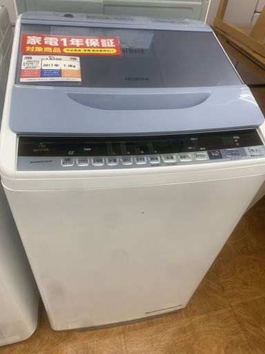 1年保証つき！HITACHI 全自動洗濯機 BW-V70B 7.0kg 2017年製