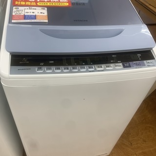 1年保証つき！HITACHI 全自動洗濯機 BW-V70B 7.0kg 2017年製