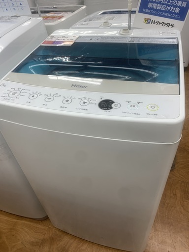 Haier 全自動洗濯機 JW-C45A 4.5kg 2017年製