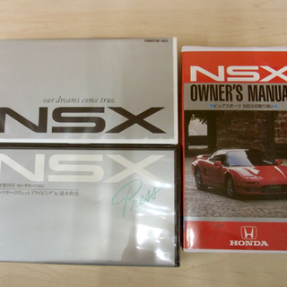 南12条店 レア■NSX オーナーズマニュアルなど VHS3本セ...