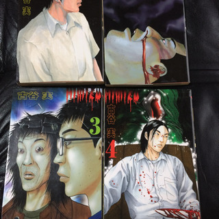 中古ヒミズが無料 格安で買える ジモティー 中古ヒミズが無料 格安で買える ジモティー