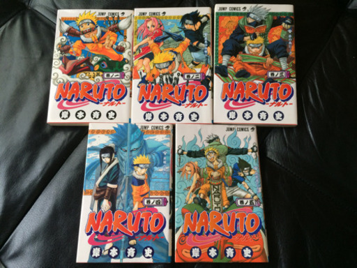 ナルトnaruto 1 5巻セット まちゃぬ 鳳のマンガ コミック アニメの中古あげます 譲ります ジモティーで不用品の処分 ナルトnaruto 1 5巻セット まちゃぬ 鳳のマンガ コミック アニメの中古あげます 譲ります ジモティーで不用品の処分