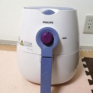 値下げ　フィリップス　ノンフライヤー調理器　HD9299　美品　