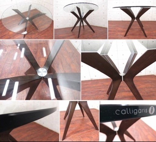 【美品】カリガリス (calligaris) トーキョー ラウンド(天板クリアガラス) ダイニングテーブル