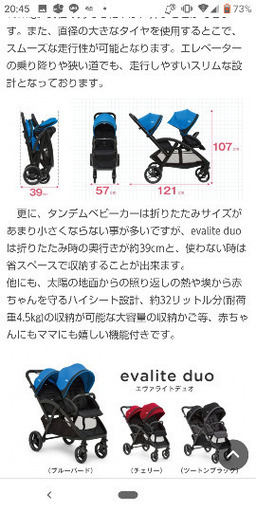 2人乗りベビーカー joie  ブラック