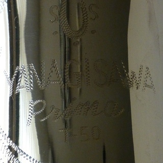 テナーサックス　YANAGISAWA prima T-50 Yanagisawa/ヤナギサワ テナーサックス Prima T-50 - 楽器の買取屋さん