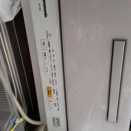 2017年式！　Panasonic　食器用洗濯機　NP-TR9