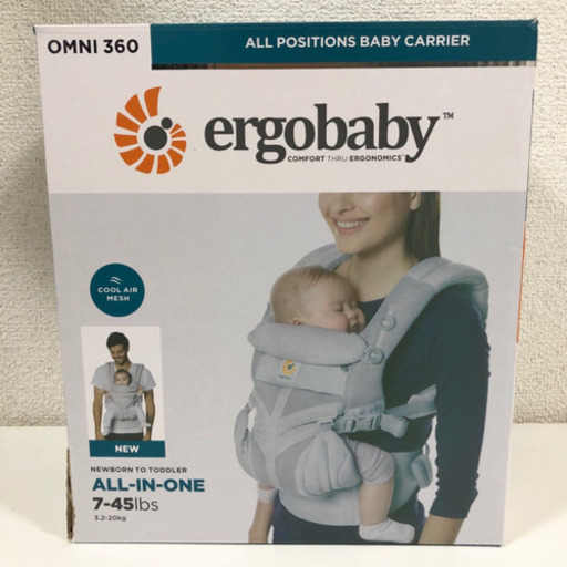 omni360 エルゴ 抱っこ紐 グレー | vaisand.com