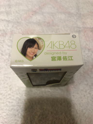 緊急募集51