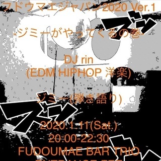 クラブイベント イベント情報 ジモティー