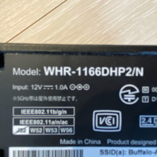 wifiルーター(whr-1166dhp2)