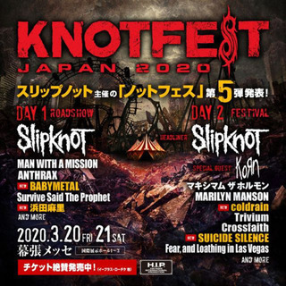 knotfest 2日通し券 郵送＋送料で承ります 手渡し譲渡 knotfest 2日通し券 郵送＋送料で承ります 手渡し譲渡 【公式通販】