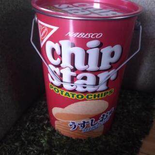 チップスターの缶？