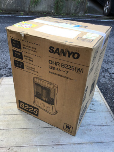 新古品　サンヨー自然通気型解放式ストーブ白