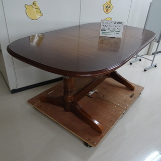 伸展式ダイニングテーブル（R112-07）