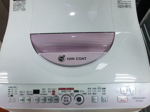 【トレファク府中店】SHARP 5.5kg全自動洗濯機