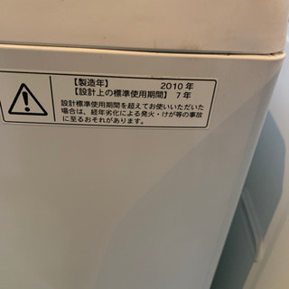 東芝 全自動洗濯機 5キロ 中古 AW-50GG(W) 2010年製