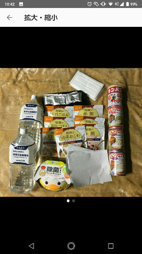 買い足し用　防災備蓄セット