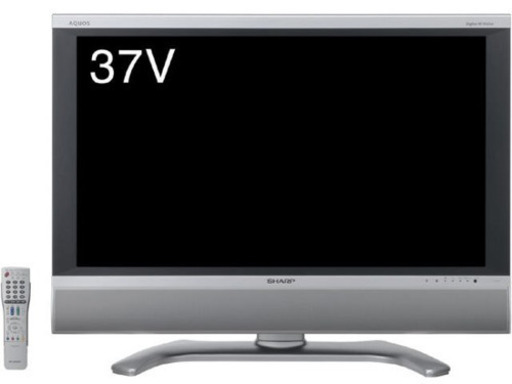 SHARP 37型　液晶テレビ　(世界の亀山工場生産)