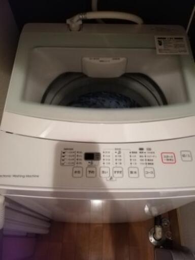 【確定】NITORI全自動洗濯機　【1月19日以降】