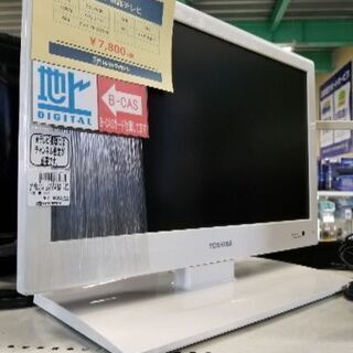 東芝 24インチ液晶テレビ【トレファク草加店】