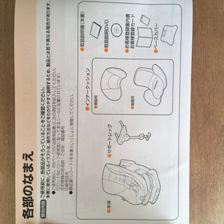受付終了　美品　チャイルドシート　コンビ ゼウスターン ユーロ EG TB ユーロブルー