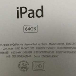 [美品]iPad2 64GB シルバー