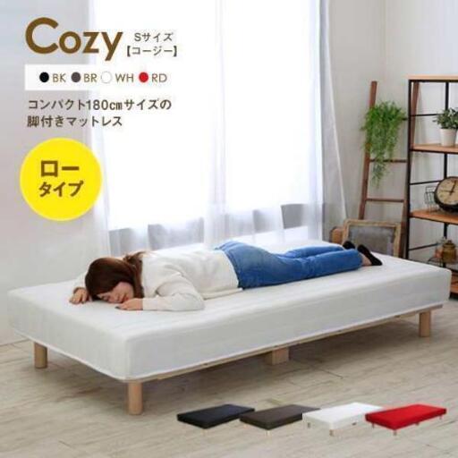 ニトリ　ベッド、マット一体型