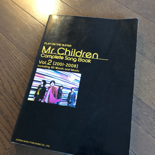ギター弾き語りミスターチルドレン2001-2008