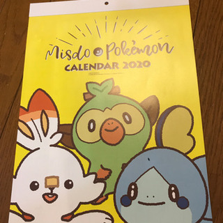 ミスド ポケモンカレンダー ユウママ 大門のインテリア雑貨 小物 その他 の中古あげます 譲ります ジモティーで不用品の処分 ミスド ポケモンカレンダー ユウママ 大門のインテリア雑貨 小物 その他 の中古あげます 譲ります ジモティーで不用品の処分