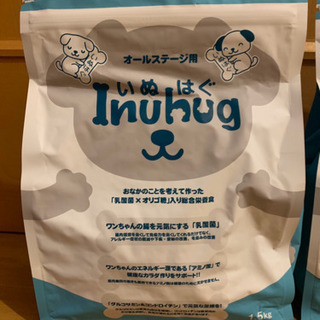 2 いぬはぐ　イヌハグ　ドッグフード　ドッグフード　無添加 2 いぬはぐ イヌハグ ドッグフード ドッグフード 無添加