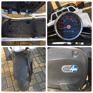 取引中】ホンダ ズーマー ホワイト ジャンク現状渡し