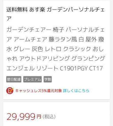 屋外okリゾートチェア ラタン調☆撥水素材 楽天市場】ガーデン椅子