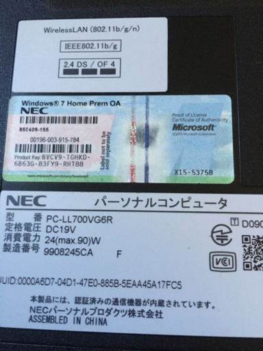 NEC lavie Windows10pro✖️64完動品さらに最終値下げ本日3日限定