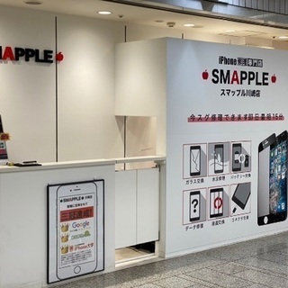 スマップル川崎店は年末年始も休まず営業します！