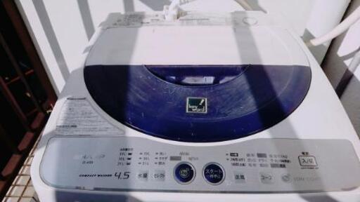 【最終日】2014年 シャープ洗濯機