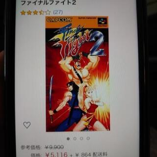⭐超絶お得⭐桃鉄あります!!⭐スーパーファミコン⭐ソフト37本!!⭐レアソフトあり⭐ ⭐超絶お得⭐桃鉄あります!!⭐スーパーファミコン⭐ソフト37本!!⭐レア