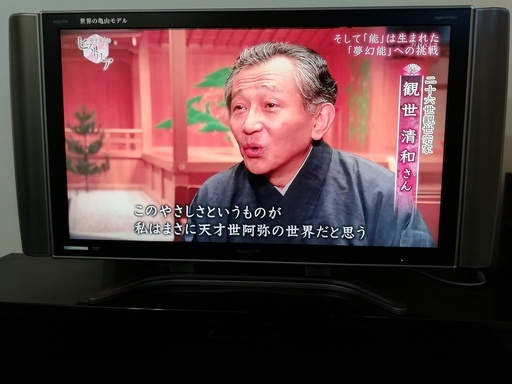 シャープ　液晶テレビ