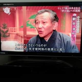 シャープ　液晶テレビ