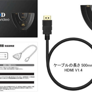 HDMI分配器 3in1